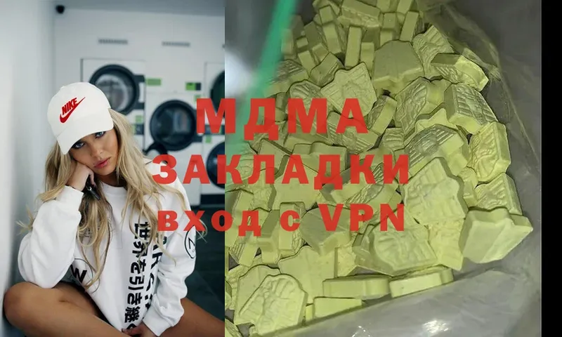 Магазин наркотиков Велиж Гашиш  A-PVP  Меф  Cocaine 