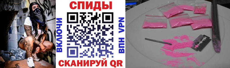 Амфетамин 98%  где купить наркотик  Велиж 