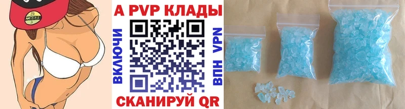 магазин  наркотиков  Велиж  ссылка на мегу зеркало  А ПВП СК КРИС 