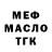 ГАШ Premium Omerjan Moldabekov
