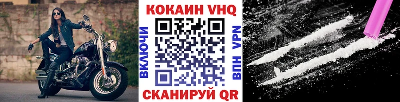Cocaine Колумбийский  Велиж 