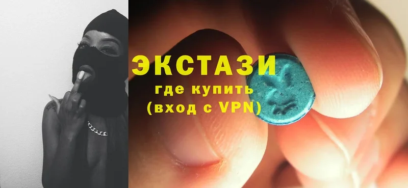 Ecstasy 99%  продажа наркотиков  Велиж 