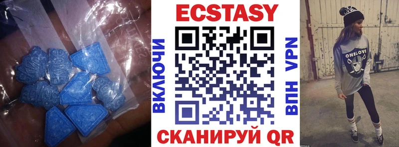 где продают   Велиж  Ecstasy 250 мг 