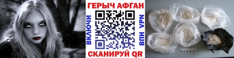 МЕГА ссылка  цена наркотик  Велиж  ГЕРОИН Heroin 