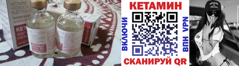 купить  сайты  Велиж  ссылка на мегу ссылки  КЕТАМИН VHQ 
