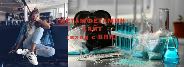 герыч Беломорск