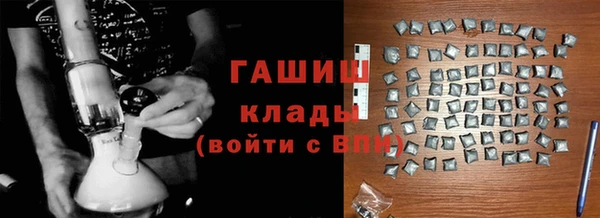 герыч Беломорск