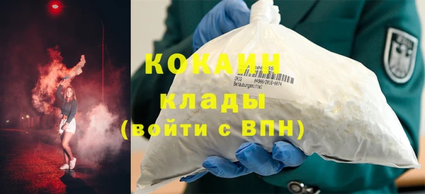 дистиллят марихуана Белоозёрский