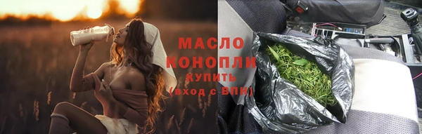 дистиллят марихуана Белоозёрский