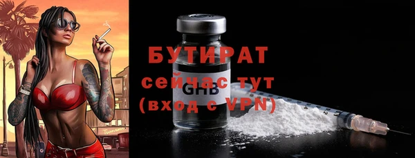 дистиллят марихуана Белоозёрский
