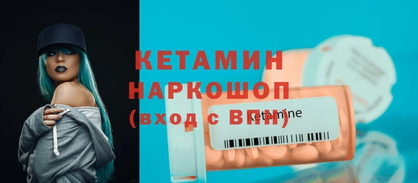 дистиллят марихуана Белоозёрский