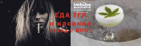 ешки Белокуриха