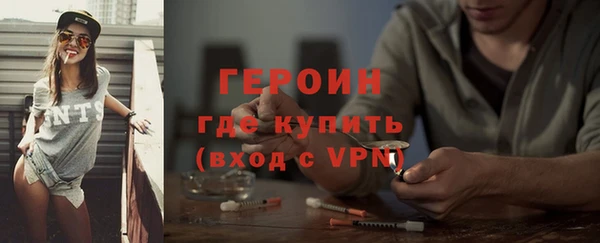 герыч Беломорск