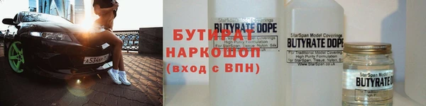 дистиллят марихуана Белоозёрский