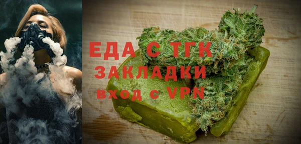 дистиллят марихуана Белоозёрский