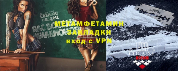 герыч Беломорск