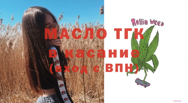 герыч Беломорск