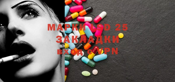 дистиллят марихуана Белоозёрский