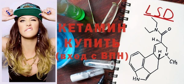 дистиллят марихуана Белоозёрский