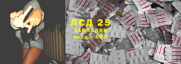 герыч Беломорск