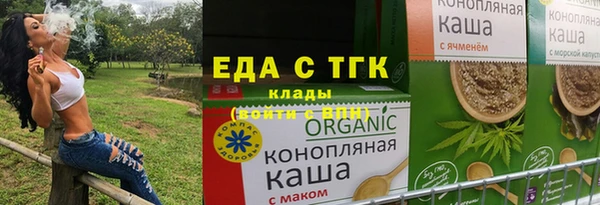 ешки Белокуриха