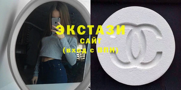 дистиллят марихуана Белоозёрский