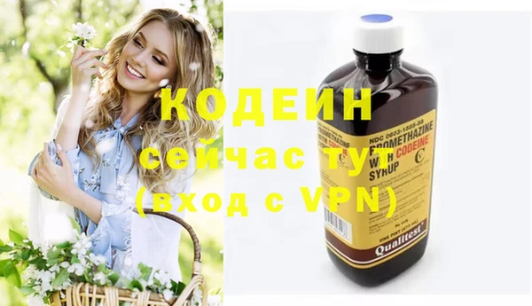 герыч Беломорск