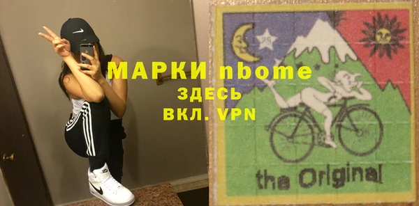 дистиллят марихуана Белоозёрский