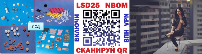 ЛСД экстази кислота  Велиж 
