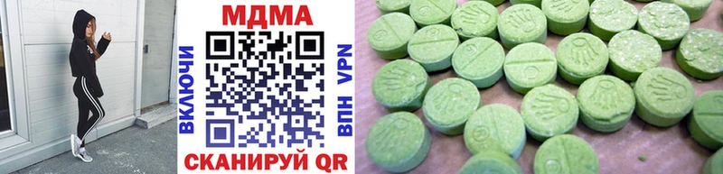 МДМА кристаллы  Велиж 