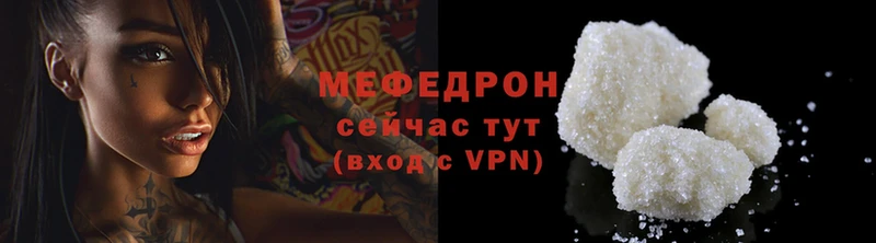 Мефедрон VHQ  МЕГА рабочий сайт  Велиж 