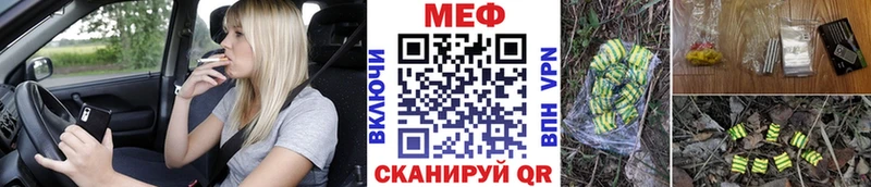 МЕФ 4 MMC  Велиж 