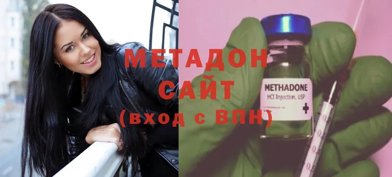 МЕТАДОН VHQ  Велиж 