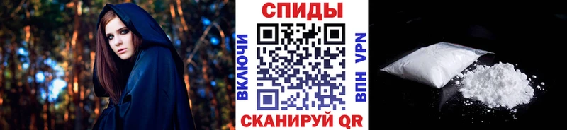 МЕТАМФЕТАМИН Methamphetamine  Велиж 