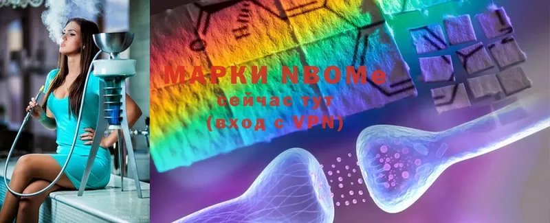 закладки  Велиж  Марки NBOMe 1,5мг 